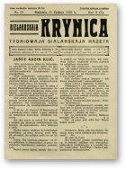 Biełaruskaja Krynica, 28/1926