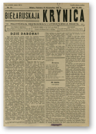 Biełaruskaja Krynica, 17/1927