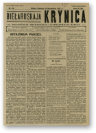 Biełaruskaja Krynica, 18/1927