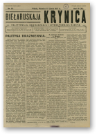 Biełaruskaja Krynica, 29/1927