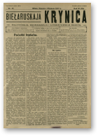 Biełaruskaja Krynica, 32/1927