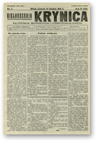 Biełaruskaja Krynica, 5/1928