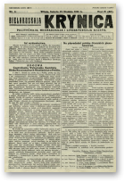 Biełaruskaja Krynica, 6/1928