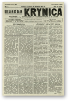 Biełaruskaja Krynica, 7/1928