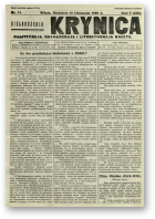 Biełaruskaja Krynica, 31/1929