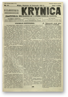 Biełaruskaja Krynica, 33/1929