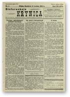 Biełaruskaja Krynica, 6/1932