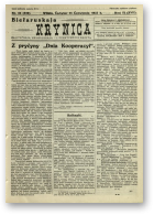 Biełaruskaja Krynica, 23/1933