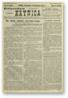 Biełaruskaja Krynica, 45/1933