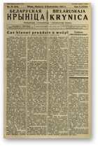 Biełaruskaja Krynica, 36/1934