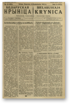 Biełaruskaja Krynica, 38/1934