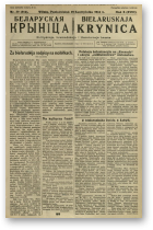 Biełaruskaja Krynica, 39/1934