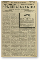 Biełaruskaja Krynica, 43/1934