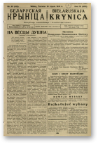 Biełaruskaja Krynica, 29/1935