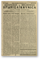 Biełaruskaja Krynica, 39/1936
