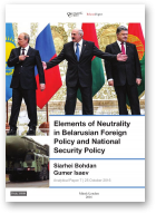 Bohdan Siarhei, Isaev Gumer, Elements of Neutrality in Belarusian Foreign Policy and National Security Policy