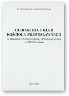 Sosna Grzegorz ks., Sosna Antonina, Hierarchia i kler kościoła prawosławnego