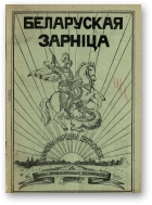 Беларуская зарніца, 4/1928