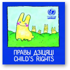 Правы дзіцяці