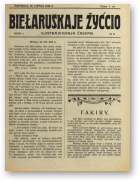 Biełaruskaje žyccio, 6/1919