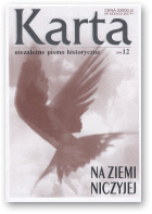 Karta, 12