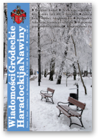 Haradockija nawiny, 2 (245) 2017