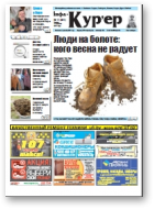 Інфа-Кур’ер, 11 (841) 2017
