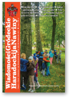 Haradockija nawiny, 10 (253) 2017