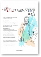 LawtrendMonitor, 4-5