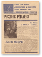 Tygodnik Podlaski, 6 (51) 1989