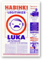 Навінкі, 06 (28)