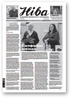 Ніва, 40 (3256) 2018