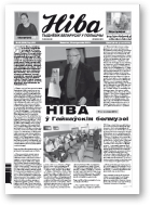 Ніва, 43 (3259) 2018