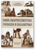 Chomik Piotr, Płoński Roman Andrzej ks., Ławreszuk Marek ks., Sobór Zmartwychwstania Pańskiego w Białymstoku