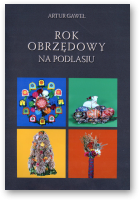 Gaweł Artur, Rok obrzędowy na Podlasiu