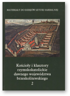 Kolendo-Korczak K., Michalczyk Z., Oleńska A., Piramidowicz D., Uchowicz K., Witkowski R., Zgliński M., Kościoły i klasztory rzymskokatolickie dawnego województwa brzeskolitewskiego, część V. Tom 2