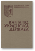 Стерчо Петро, Карпато-Українська держава