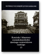 Betlej Andrzej, Biernat Marcin, Brzezina, Krasny Piotr, Kurzej Michał, Lenartowicz Światosław, Nesterow Rafał i in., Kościoły i klasztory rzymskokatolickie dawnego województwa ruskiego, Część I. Tom 15