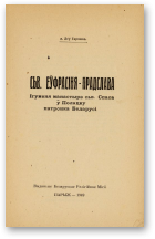 Гарошка Леў, Св. Еўфрасіння-Прадслава