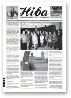 Ніва, 49 (3317) 2019