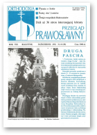 Przegląd Prawosławny, 10 (88) 1992