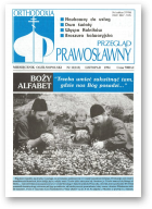 Przegląd Prawosławny, 11 (113) 1994