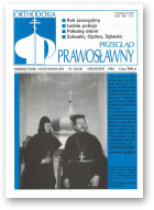 Przegląd Prawosławny, 12 (114) 1994