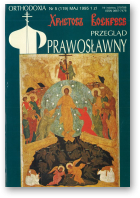 Przegląd Prawosławny, 5 (119) 1995