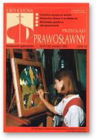 Przegląd Prawosławny, 8 (122) 1995