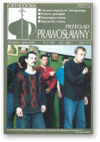 Przegląd Prawosławny, 2 (128) 1996