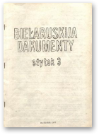 Biełaruskija Dakumenty, sšytak 3-1983