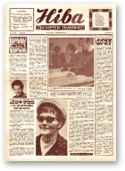 Ніва, 10 (784) 1971