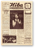 Ніва, 14 (788) 1971