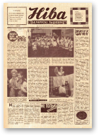 Ніва, 16 (790) 1971